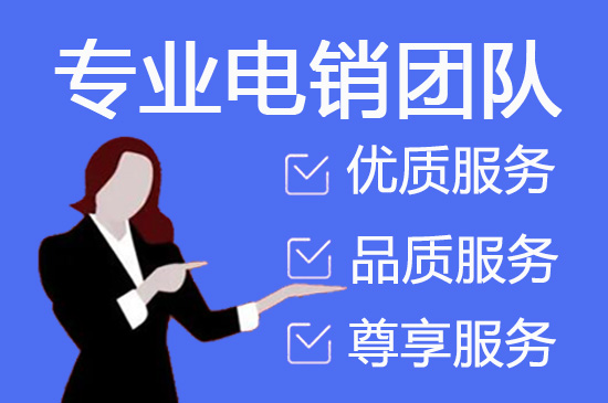 哈尔滨银行客服外包