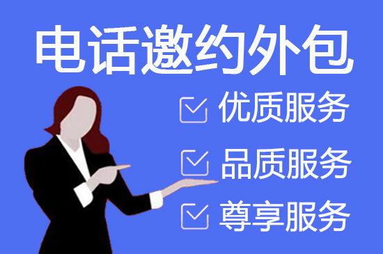 哈尔滨云客服外包