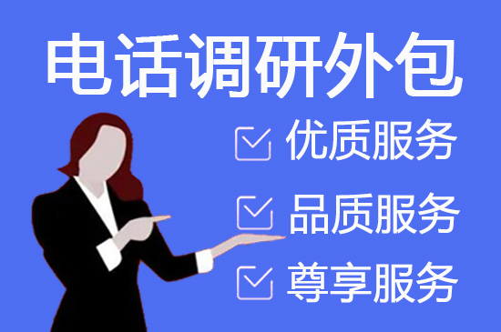 哈尔滨客服托管外包
