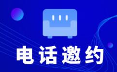 哈尔滨滴滴外包客服