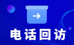 哈尔滨外包售前客服