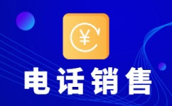 哈尔滨电话呼入公司